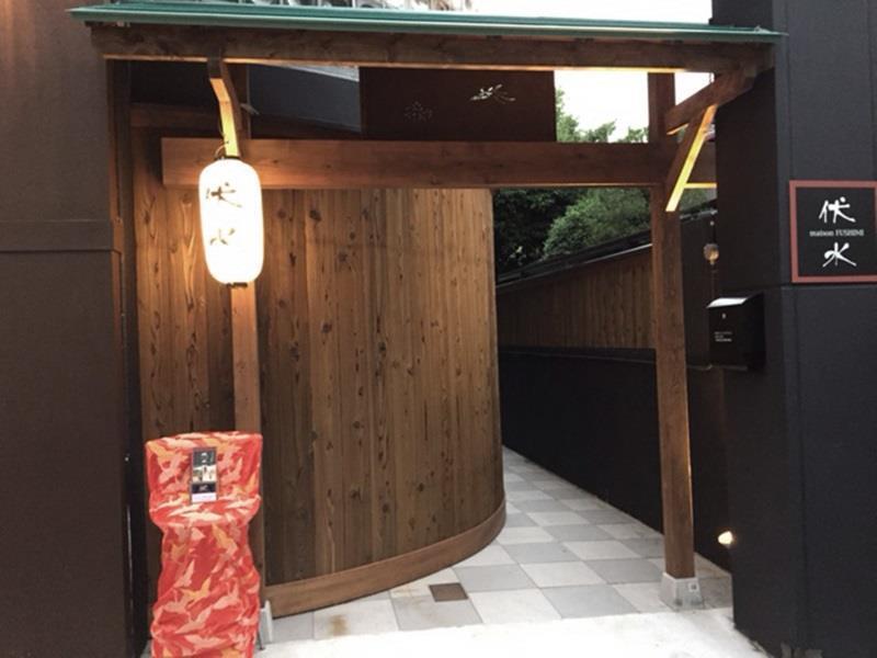 Maison Fushimi Kiotó Kültér fotó