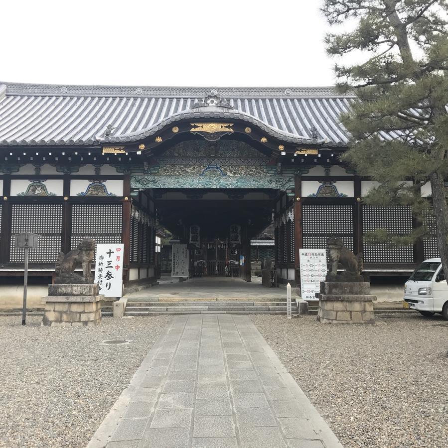 Maison Fushimi Kiotó Kültér fotó
