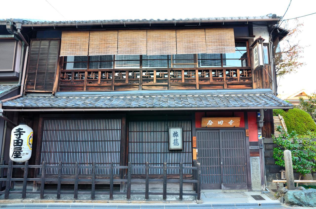 Maison Fushimi Kiotó Kültér fotó