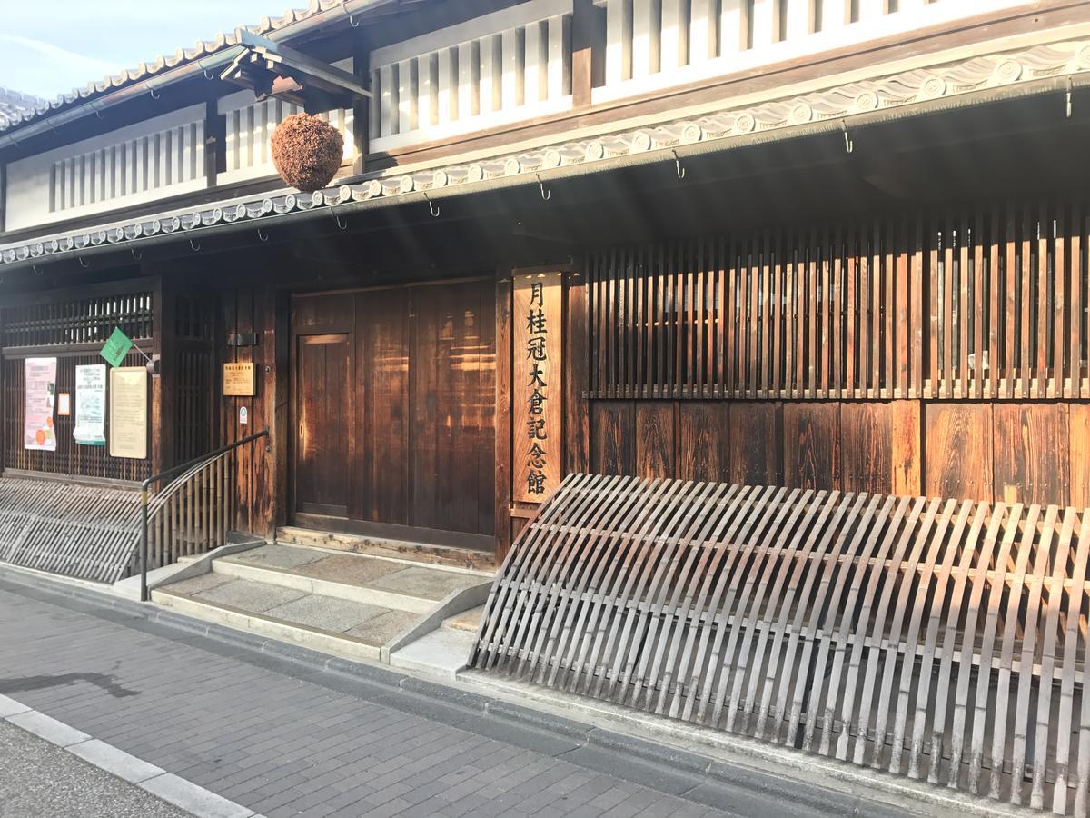 Maison Fushimi Kiotó Kültér fotó